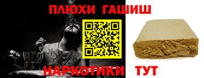 мефедрон Гагарин