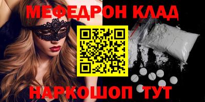 кокаин премиум Беслан