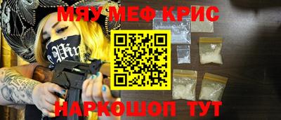 кокаин премиум Беслан