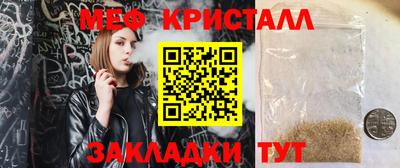 стаф Берёзовский