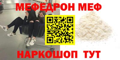 кокаин премиум Беслан