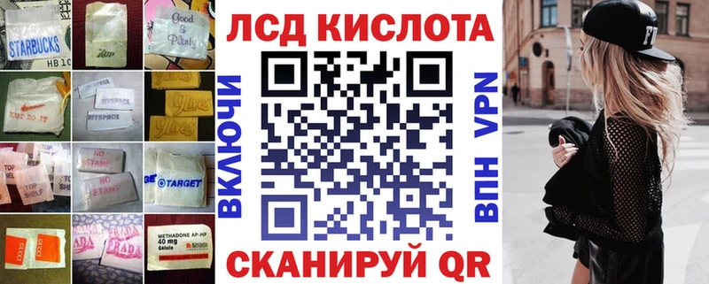 LSD-25 экстази ecstasy  закладка  Новокузнецк 