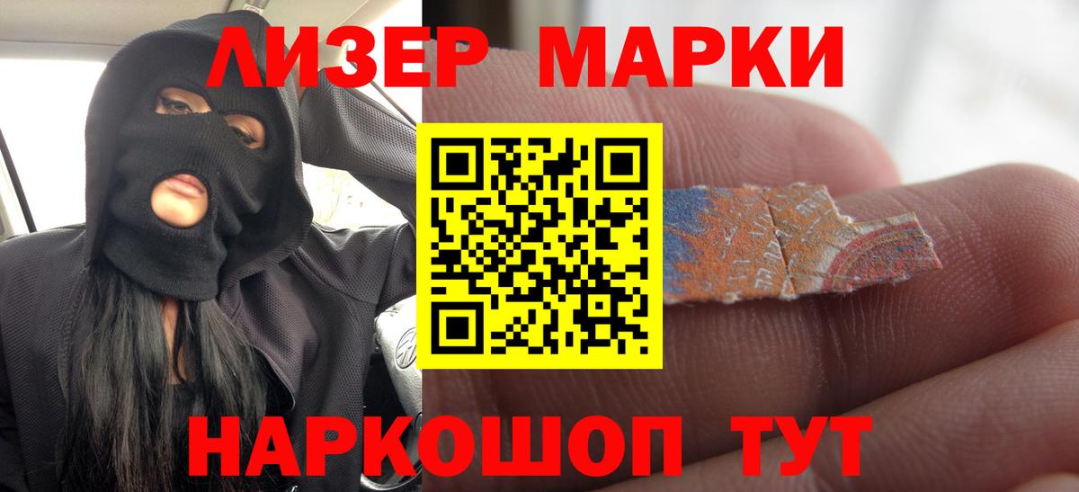 Лсд 25 экстази кислота  Новокузнецк 