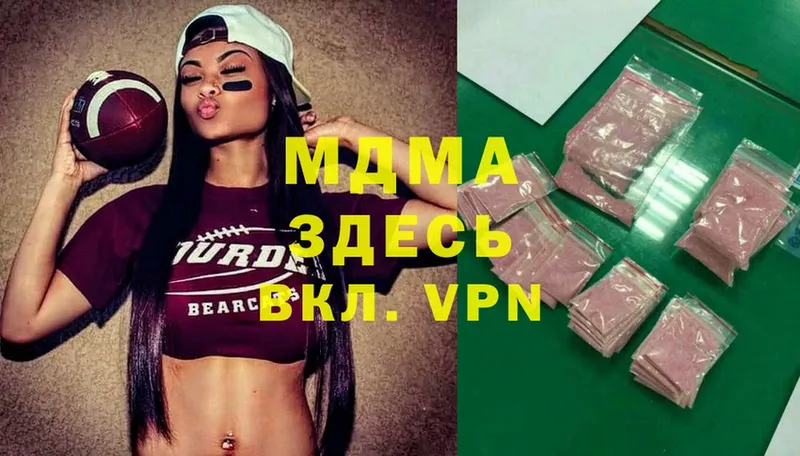 MDMA Molly  Новокузнецк 