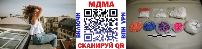 МДМА Molly закладки Новокузнецк