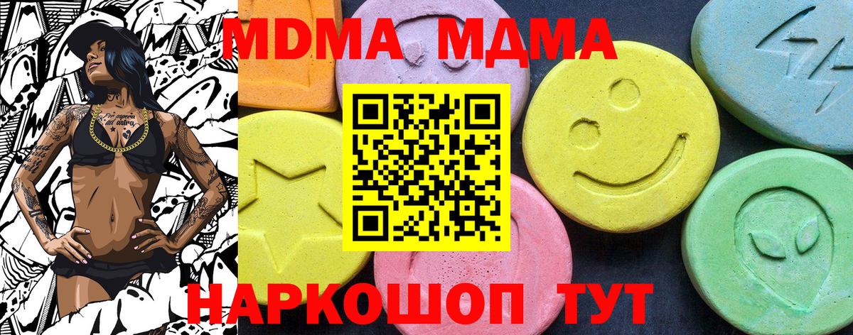 Метадон Новокузнецк