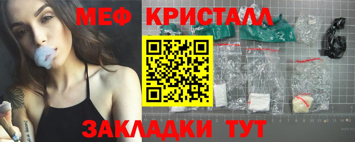 МЯУ-МЯУ VHQ  Новокузнецк  МЕФ мука 