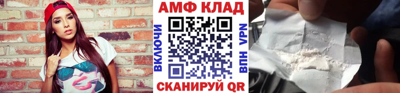 Метамфетамин винт  Новокузнецк 