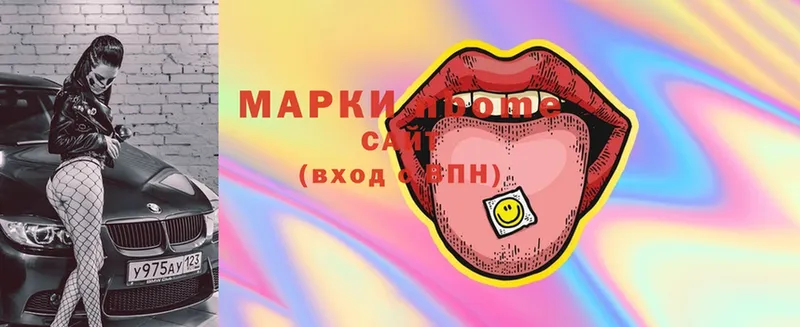 Марки 25I-NBOMe 1,8мг  kraken tor  Новокузнецк 