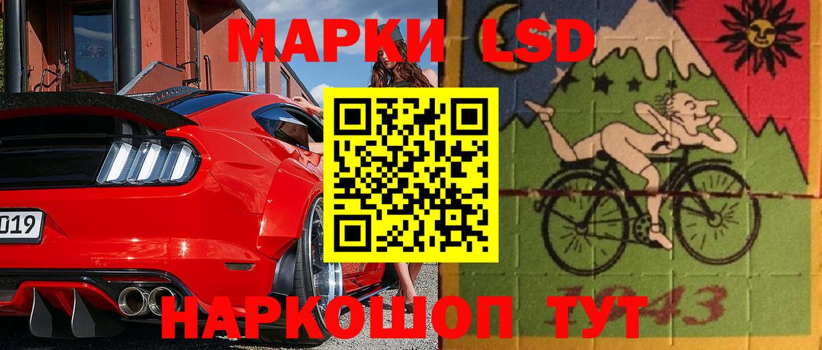 Марки N-bome 1500мкг  Марки N-bome  Вход с VPN  купить  сайты  Марки N-bome 1500мкг  Новокузнецк 