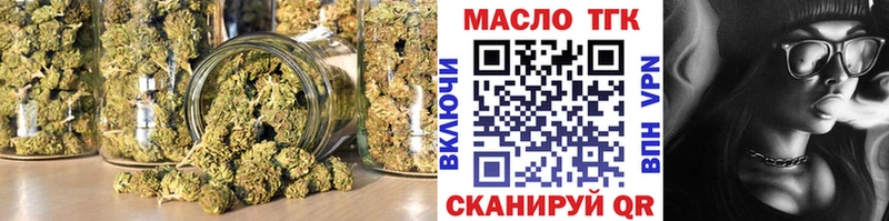 darknet Telegram  Новокузнецк  Дистиллят ТГК вейп с тгк 