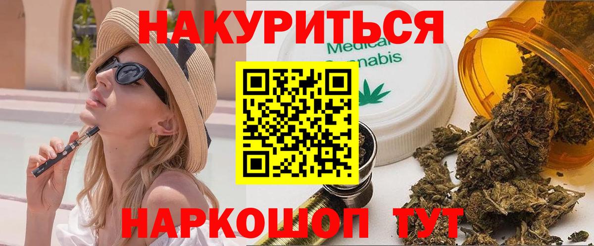 Бошки марихуана VHQ  Марихуана White Widow  Новокузнецк  Бошки Шишки OG Kush  Бошки Шишки OG Kush 