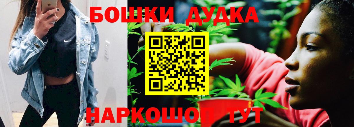 Канабис гибрид Новокузнецк