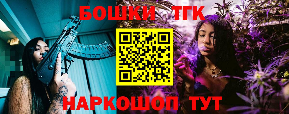Марихуана AK-47  Вход с VPN  Новокузнецк  Бошки Шишки план  МАРИХУАНА ГИДРОПОН 